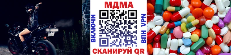 мориарти наркотические препараты  блэк спрут как зайти  Верхняя Салда  что такое наркотик  МДМА молли 