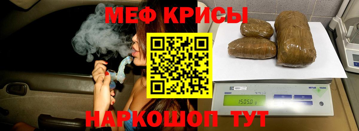 МЕФ Верхняя Салда