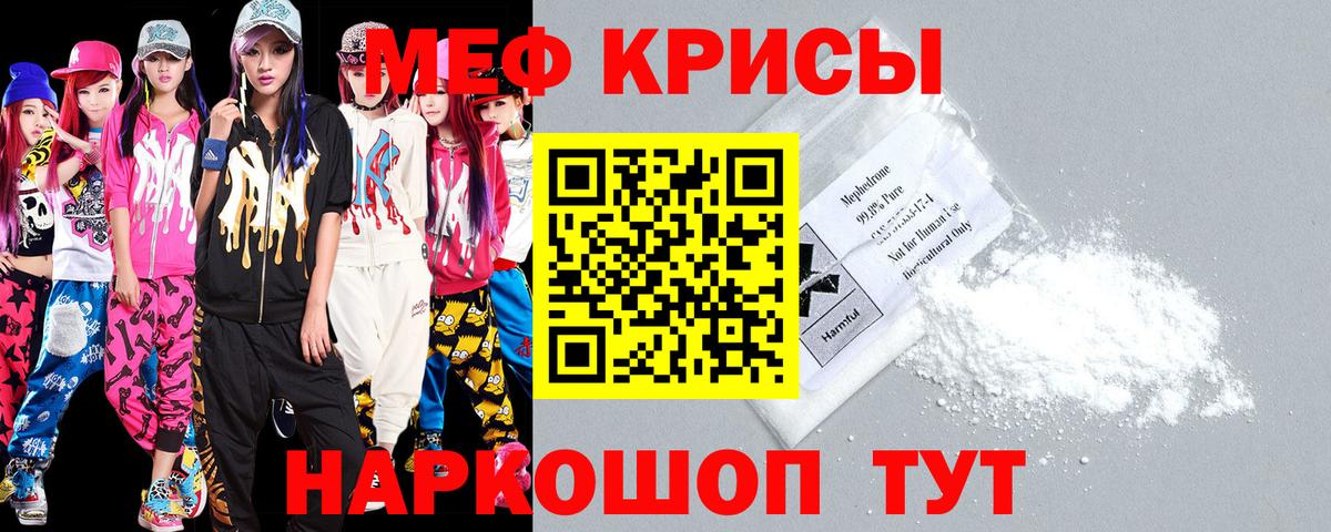 Верхняя Салда  МЕФ мука  Меф  Вход с VPN  МЯУ-МЯУ  МЯУ-МЯУ mephedrone 