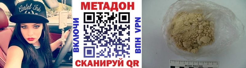МЕТАДОН белоснежный  Верхняя Салда 