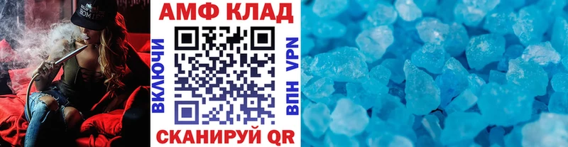 Метамфетамин кристалл  где купить   дарк нет какой сайт  Верхняя Салда 