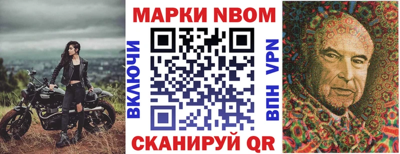 mega ТОР  Верхняя Салда  Наркотические марки 1500мкг 