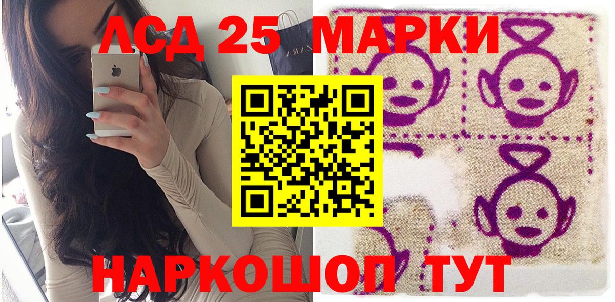 Марки NBOMe 1500мкг  Марки NBOMe 1500мкг  Верхняя Салда  Вход с VPN 