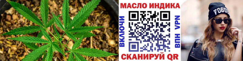 Дистиллят ТГК гашишное масло  хочу   гидра ссылки  Верхняя Салда 